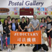 Visit to the Hong Kong Post organized by the Human Resources Subsection of the Judiciary Administration (15 June) 