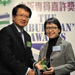 Staff of the Resource Centre for Unrepresented Litigants, Ms Philix HO, receives the Ombudsman's Award (7 November) 