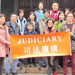 司法機構政務處人力資源分組舉辦參觀屏山文物徑活動 (三月八日)