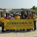 司法機構政務處義工隊參觀天水圍香港濕地公園 (十月十二日)