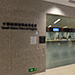 West Kowloon Law Courts Building - Small Claims Tribunal Registry 