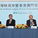 The President of the China Association of Judges and President of the Supreme People's Court, Chief Justice ZHOU Qiang; the Chairman of the Chinese Society of Law of Taiwan, Mr TSAY Ching-you; and the President of the Court of Final Appeal of Macau, Mr SAM Hou-fai, lead delegations in attending the Fourth Seminar of Senior Judges of Cross-Strait and Hong Kong and Macao hosted by the Judiciary (14-15 September)
