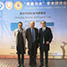 署理主任家事法庭法官陳振國出席於北京舉行的「家庭與法」學術研討會 (十月十九日至二十一日)