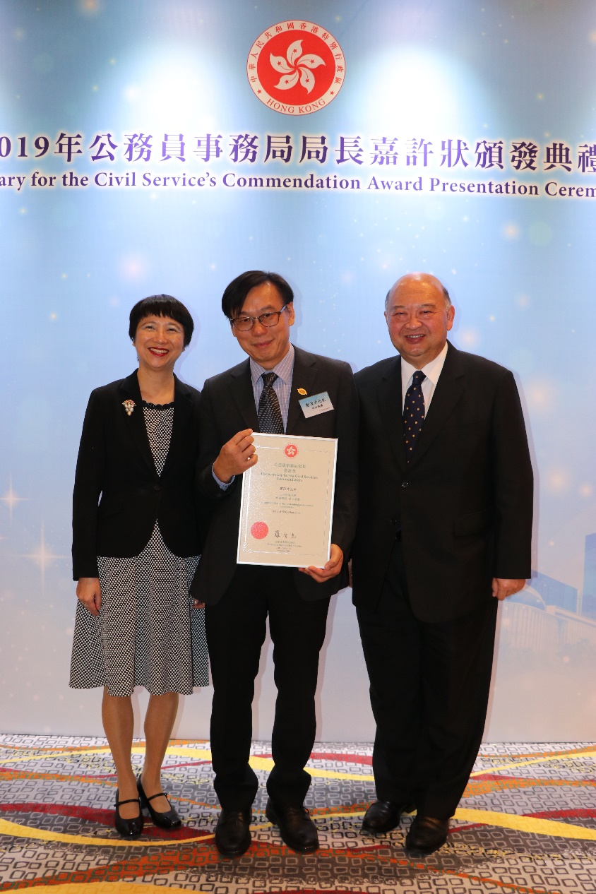 Chief Justice MA congratulates Mr CHENG Mau-choi, Joe, Principal Judicial Clerk, who receives the Secretary for the Civil Service’s Commendation Award 2019 