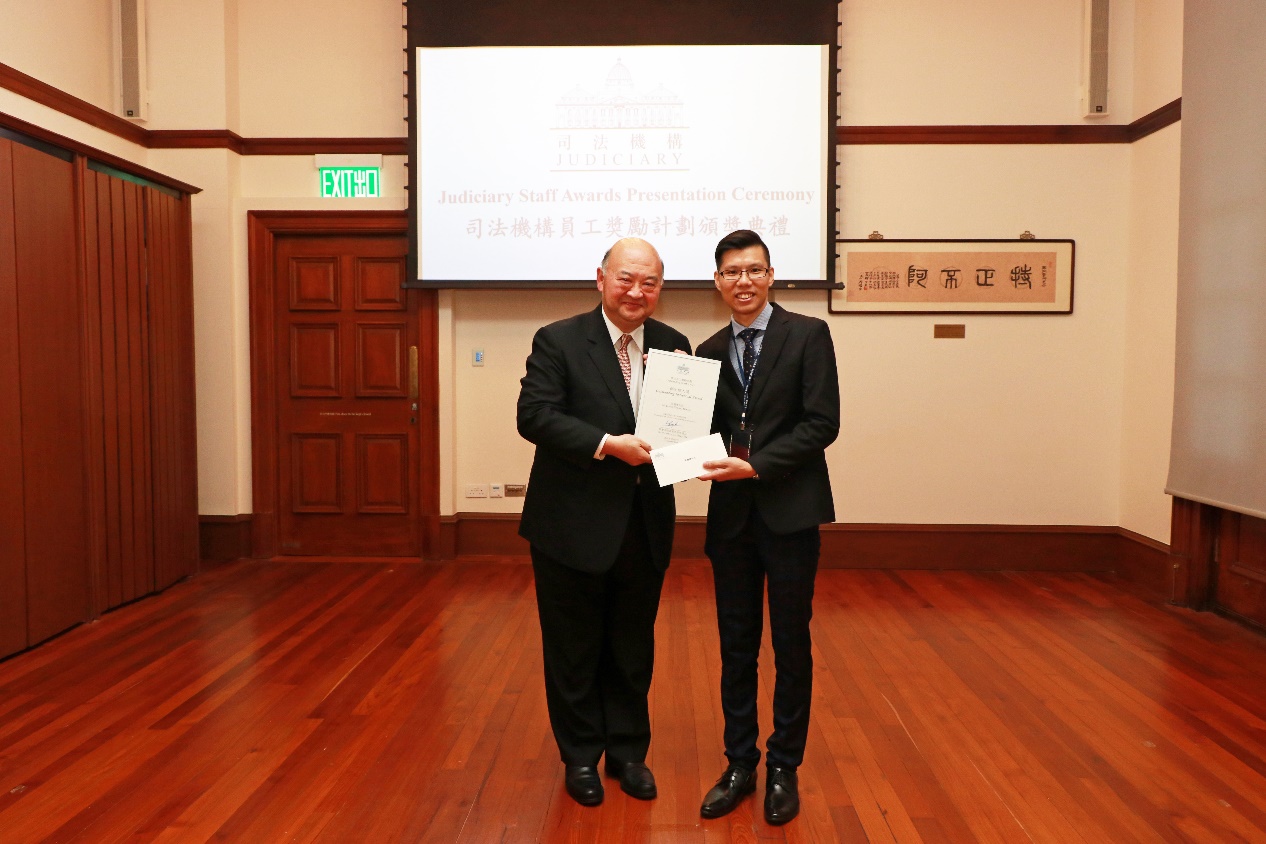 Chief Justice MA congratulates Mr LEUNG Hon-to, Winson, Acting Senior Judicial Clerk II, who receives the Outstanding Individual Award