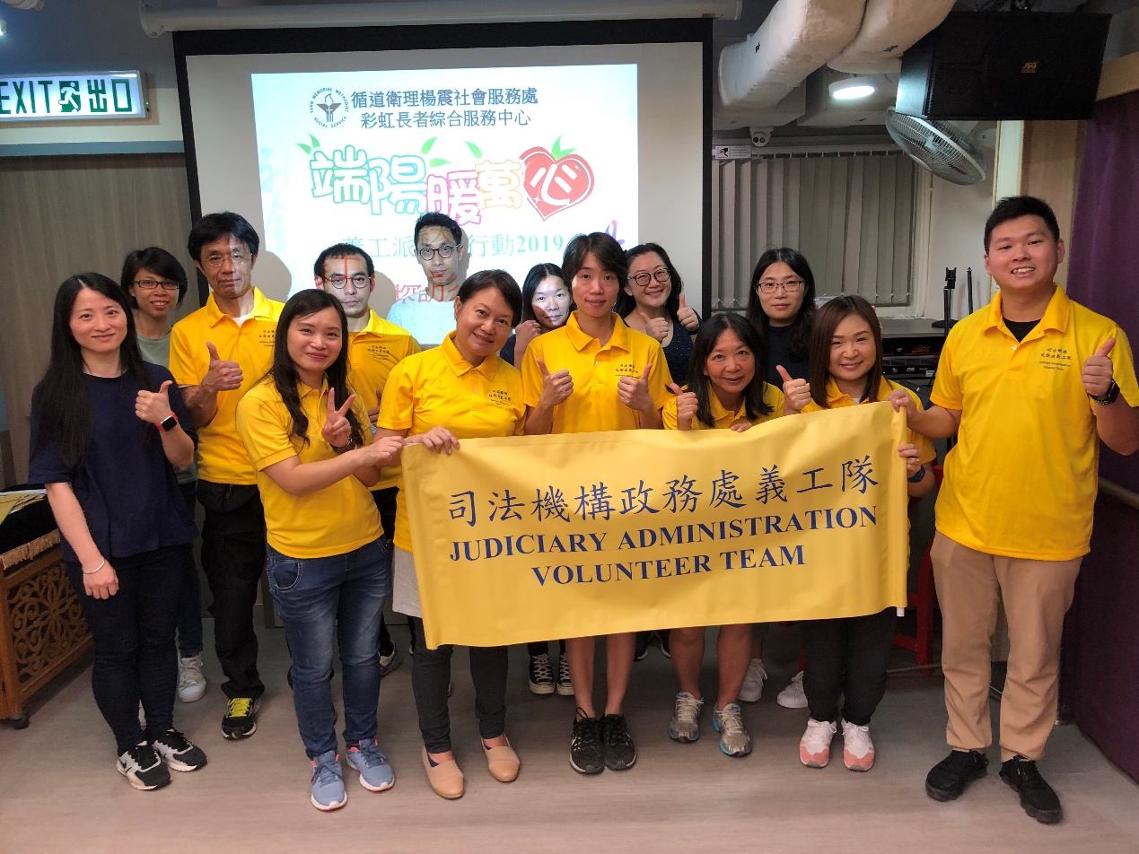Judiciary Administration Volunteer Team participates in the “Dragon Boat Festival Elderly Care Programme” and visits the elderly living in Wong Tai Sin