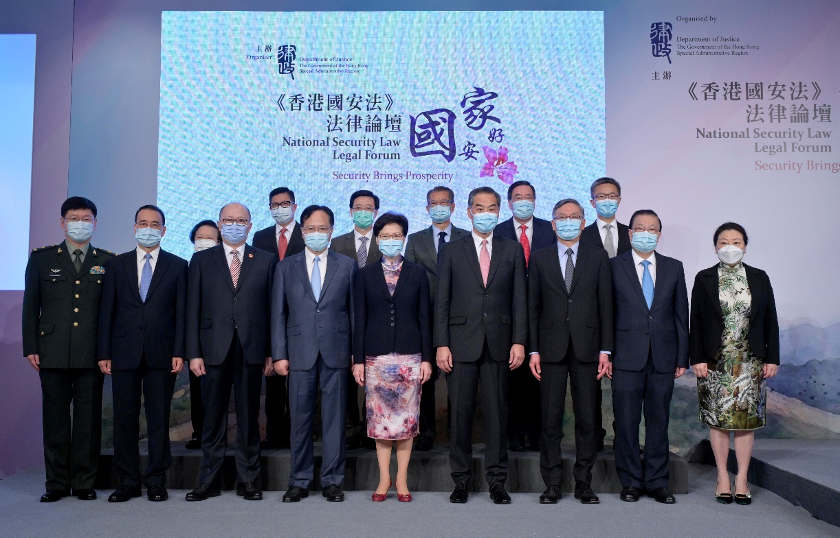 The Hon Chief Justice Andrew CHEUNG (front row - third from right) attends the Hong Kong National Security Law Legal Forum organized by the Department of Justice (5 July)