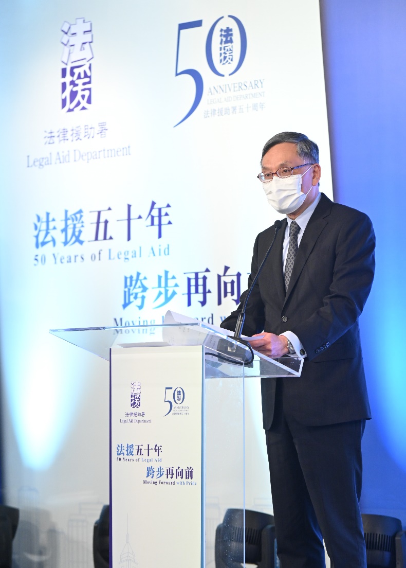 The Hon Chief Justice Andrew CHEUNG delivers a speech at the launching ceremony of the “Legal Aid Department 50th Anniversary Roving Exhibition” (2 June)