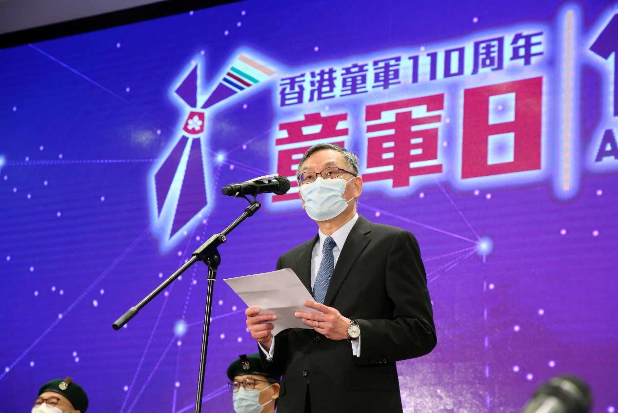 The Hon Chief Justice Andrew CHEUNG delivers a speech at the Hong Kong Scout 110th Anniversary – Scout Day (21 November)