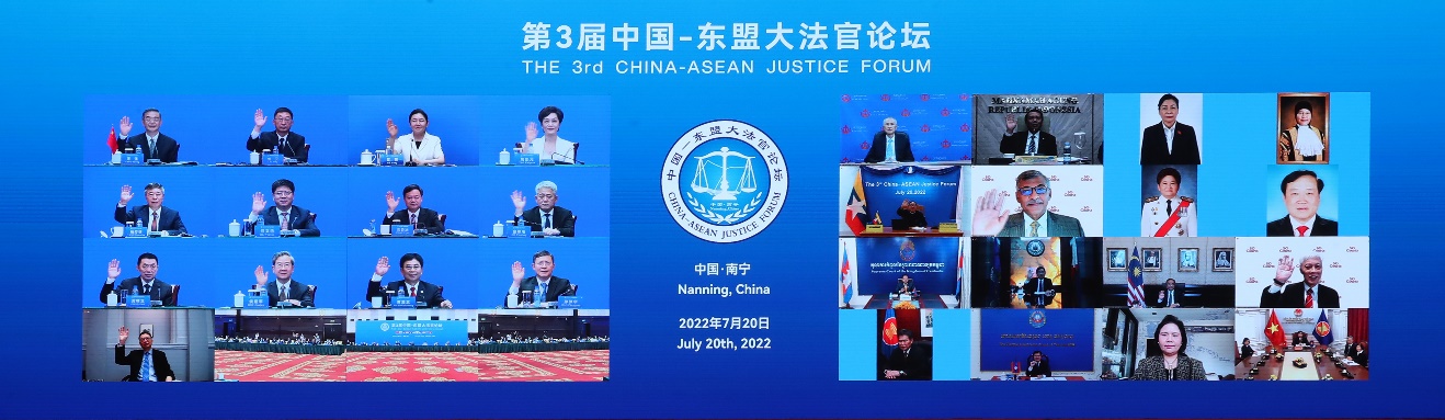 The Hon Mr Justice Johnson LAM (fourth row down, first left), Permanent Judge of the Court of Final Appeal, attends the opening session of the 3rd China-ASEAN Justice Forum organised by the Supreme People’s Court via video conferencing (20 July)<br />(Photo: Supreme People’s Court)