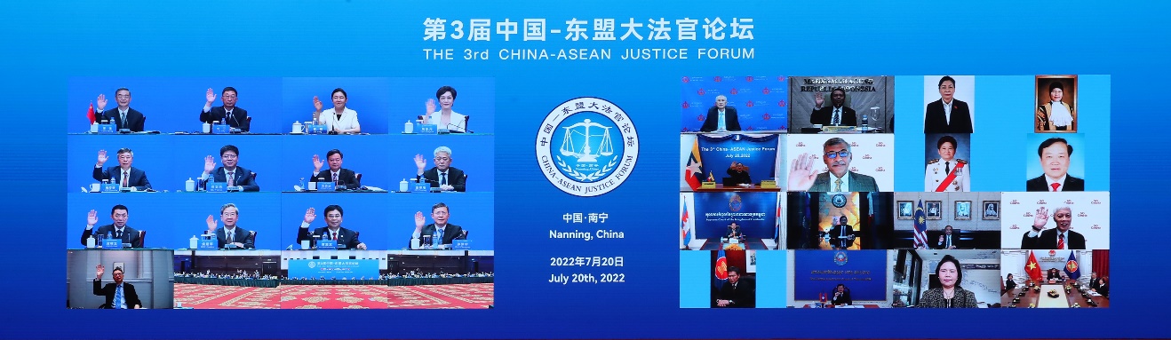 The Hon Mr Justice Johnson LAM (fourth row down, first left), Permanent Judge of the Court of Final Appeal, attends the opening session of the 3rd China-ASEAN Justice Forum organised by the Supreme People’s Court via video conferencing (20 July)<br />(Photo: Supreme People’s Court)