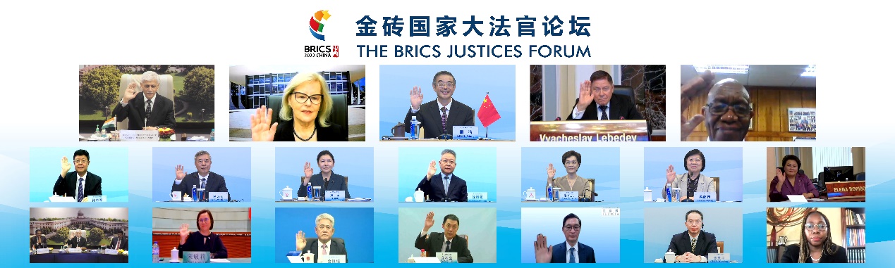 The Hon Mr Justice Jeremy POON (third row down, third right), Chief Judge of the High Court, attends the BRICS Justices Forum organised by the Supreme People’s Court via video conferencing (21 September)<br />(Photo: Supreme People’s Court)