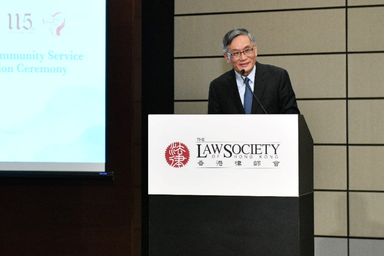 The Hon Chief Justice Andrew CHEUNG delivers opening remarks at the Law Society of Hong Kong’s Pro Bono and Community Service Award Presentation Ceremony 2022 (12 December)
