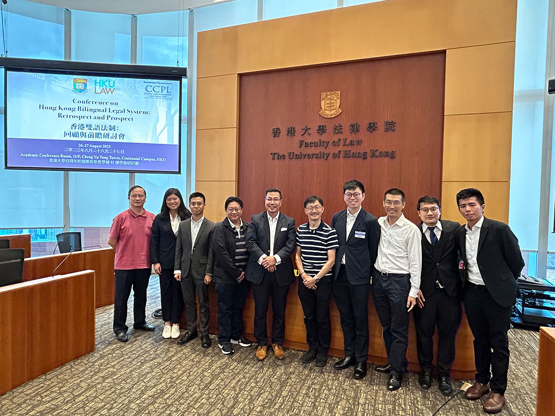 区域法院法官李庆年(左五)在香港大学法律学院主办的「香港双语法制：回顾与前瞻」研讨会上作主题演讲(八月二十七日)<br /> (相片：香港大学)