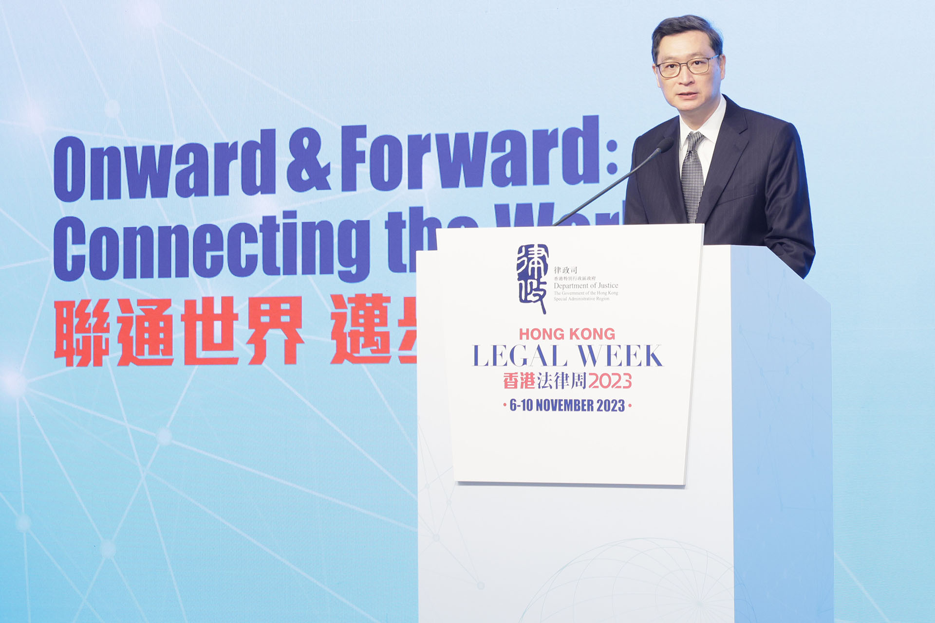 高等法院首席法官潘兆初于香港法律周2023：「法」展未来发表主题演讲(十一月十日)<br />(相片: 律政司)