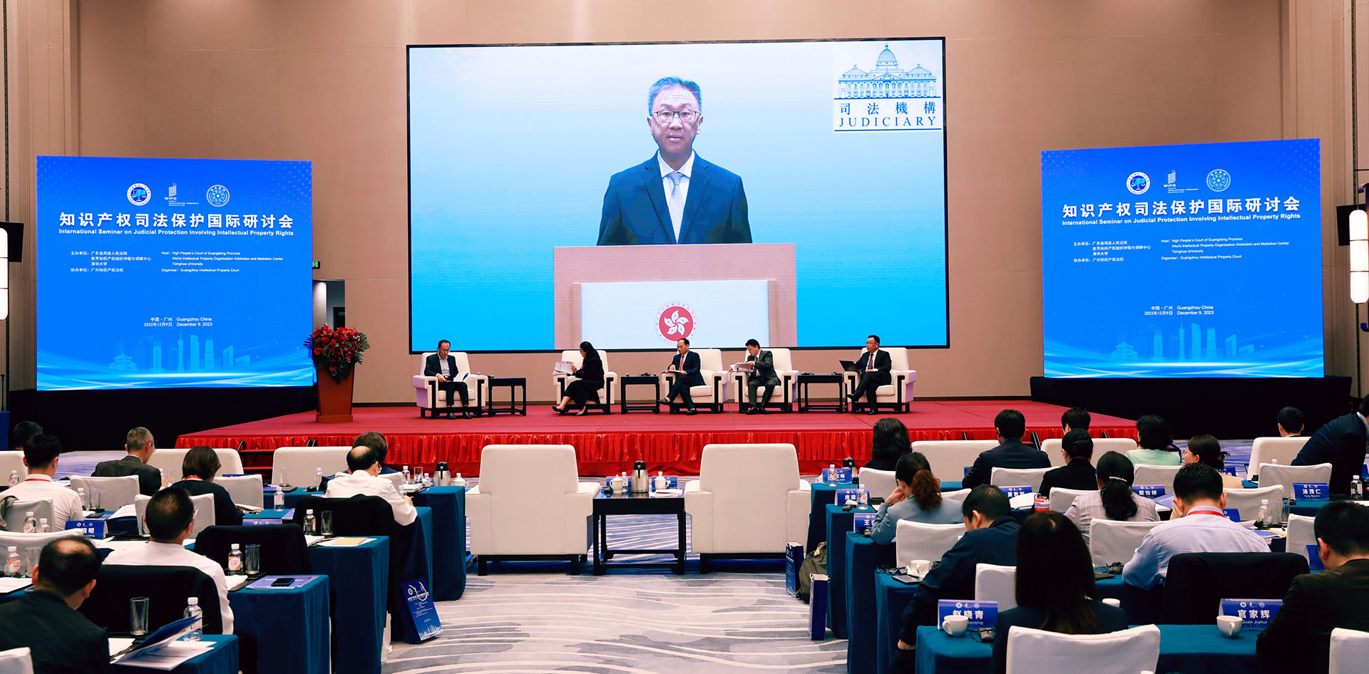 高等法院原讼法庭法官陆启康以预制录像形式于知识产权司法保护国际研讨会上致辞(十二月九日)<br />(相片: 广东省高级人民法院)