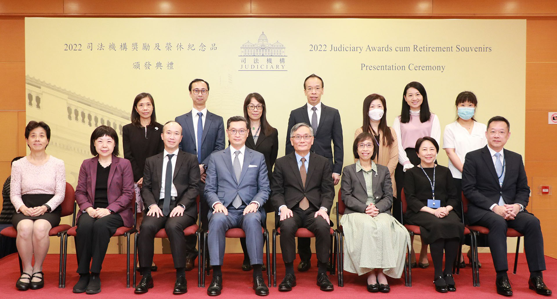 2022年司法机构奖励及荣休纪念品颁发典礼 (五月十一日)