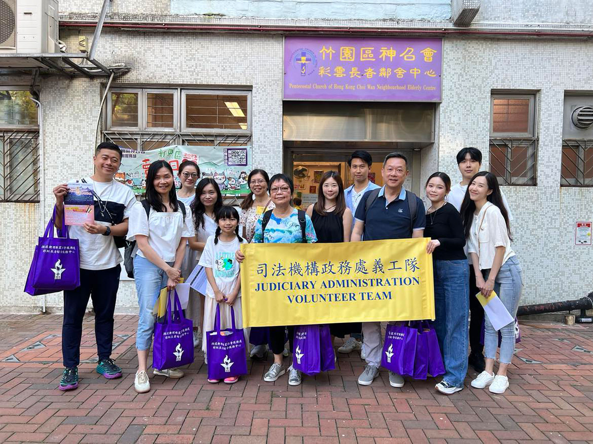司法机构政务处义工队探访居于彩虹的长者