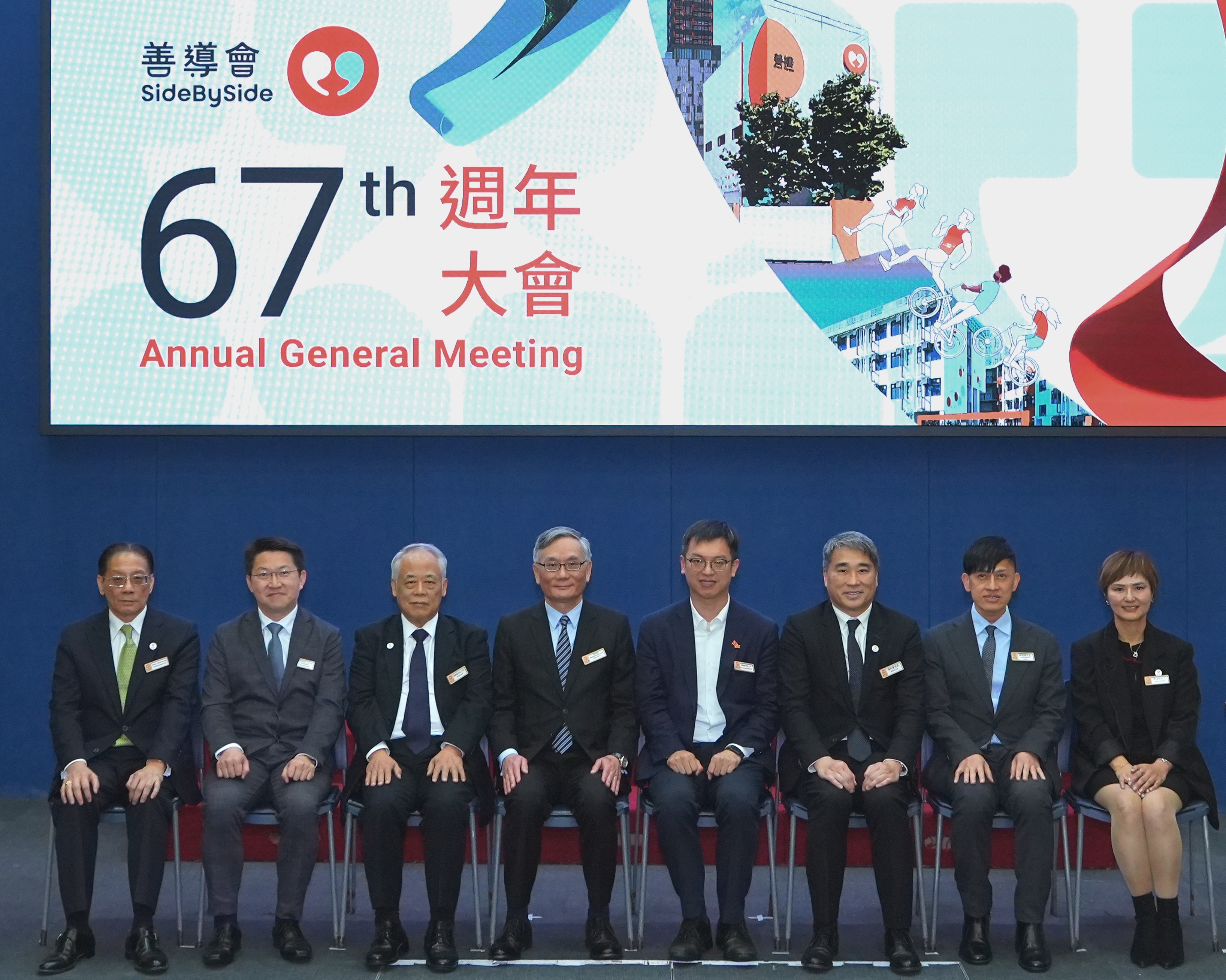 終審法院首席法官張舉能(左四)和高等法院原訟法庭法官潘兆童(右三)出席香港善導會第六十七屆週年大會(十二月五日)