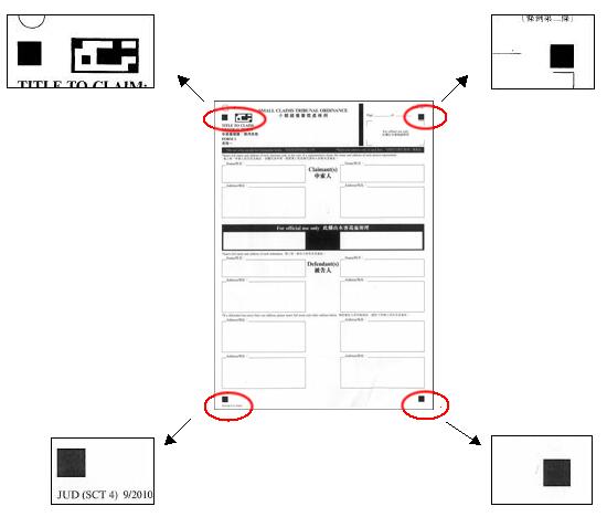 The printout of the form must be clean and clear so that the symbol and square blocks at the four corners can be seen completely.