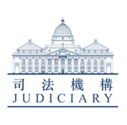 Hong Kong Judiciary